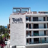 Dusit Suites Athens: Ανοίγει στην Αθήνα το πρώτο ξενοδοχείο της Ταϊλανδικής αλυσίδας Dusit Hotels στην Ευρώπη