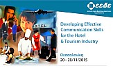 ΕΕΔΕ: H επικοινωνία στον τουρισμό- συνέδριο στη Θεσσσαλονίκη