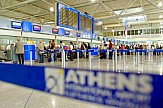 Ευρωπαϊκή πρωτιά για το αεροδρόμιο της Αθήνας