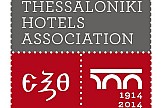 Ε.Ξ.Θεσσαλονίκης: Αντιδράσεις για τη στάση της ΠΟΞ στην επεκτασιμότητα της σύμβασης εργασίας στα ξενοδοχεία