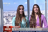 Greek Twins στο CCTV: Η Ελλάδα στα σπίτια εκατομμυρίων κινέζων τηλεθεατών