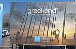 «Greece. More than a destination»: Η νέα διαφημιστική καμπάνια του ΕΟΤ και της Aegean (Video)