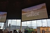 H Ελλάδα τιμώμενη χώρα στην TRAVEL NEWS MARKET 2022 στη Στοκχόλμη