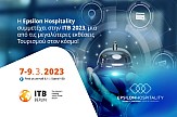 Η Epsilon Hospitality συμμετέχει στην έκθεση ITB 2023 | Λύσεις αιχμής για τις επιχειρήσεις φιλοξενίας και εστίασης