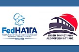 Η Ένωση Τουριστικών Λεωφορείων Αττικής στο δυναμικό της FedHATTA