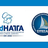 Το Ελληνικό γιώτινγκ στην «ομπρέλα» φορέων της FedHATTA - Νέο μέλος ο ΣΙΤΕΣΑΠ