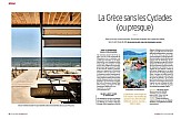 Το γαλλικό περιοδικό «Le Point» υμνεί την «ανεξερεύνητη» Ελλάδα