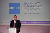 Δ.Φραγκάκης | Οι προκλήσεις της επόμενης ημέρας για τον ελληνικό τουρισμό