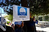 Χαλκιδική: Πανελλαδική πρωτιά σε γαλάζιες σημαίες