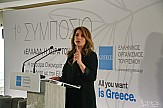 ΕΟΤ | Στόχος η ανάδειξη της Ελλάδας σε παγκόσμιο, αειφόρο κέντρο πολιτιστικού τουρισμού