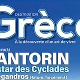 Ταξίδι εξοικείωσης για προβολή της Αθήνας στο Γαλλικό περιοδικό «Destination Grèce»