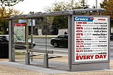 Η Ελλάδα της κρίσης σε μια στάση λεωφορείων στο Λονδίνο