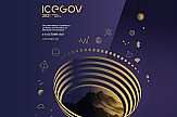 Για πρώτη φορά στην Ελλάδα το Συνέδριο Ψηφιακής Διακυβέρνησης ICEGOV