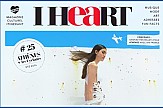 Aθήνα και Κυκλάδες στο γαλλικό περιοδικό «I Heart»