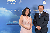 ITA Airways | 3 καθημερινές πτήσεις Αθήνα - Ρώμη από το νέο εθνικό αερομεταφορέα της Ιταλίας