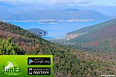 Νέα εφαρμογή κινητών για περιήγηση στα δάση της Πρέσπας