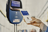 Ανέπαφη πληρωμή με τραπεζική κάρτα στα λεωφορεία των γραμμών Express του Αερολιμένα Αθηνών