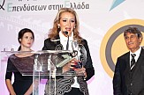 Η Κατερίνα Μούσμπε νικήτρια στα Βραβεία Γυναικείας Επιχειρηματικότητας 2021