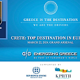 Κανείς Δήμαρχος της Κρήτης δεν έχει στρατηγικό σχέδιο για τον τουρισμό