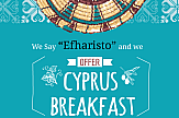 Δωρεάν Κυπριακό Πρόγευμα στα Αεροδρόμια Λάρνακας και Πάφου στις 22 Νοεμβρίου