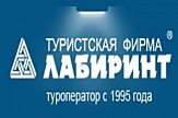 (Ρωσία 3) Επίσημη ανακοίνωση: Πτώχευσε ο μεγάλος Ρώσος τουρ οπερέιτορ Labirint