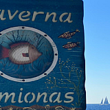 Ένα γαστρονομικό «διαμαντάκι» στραφταλίζει στον Λιμνιώνα της Κω