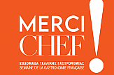 Εβδομάδα γαλλικής γαστρονομίας στην Αθήνα- Με τη συμμετοχή έξι βραβευμένων Σεφ από τη Γαλλία