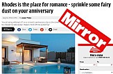 Η Μirror προβάλλει τη Ρόδο ως ρομαντικό προορισμό για ζευγάρια