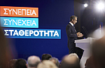 Κατερίνα Νοτοπούλου | "Πληρότητα 15,2% δεν σημαίνει βιωσιμότητα κ. Υπουργέ"
