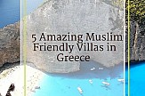 5 εντυπωσιακές βίλες στην Ελλάδα για διακοπές μουσουλμάνων