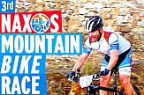 Νάξος: Στις 18 Οκτωβρίου ο τρίτος αγώνας Naxos Mountain Bike στην Τραγαία