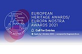 Άνοιξαν οι αιτήσεις για τα βραβεία πολιτιστικής κληρονομιάς Europa Nostra Awards 2021
