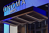 ONOMA Hotel και στην Αθήνα από τον όμιλο Anatolia Hospitality