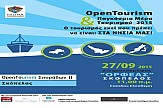 OpenTourism Σποράδων στη Σκόπελο την Παγκόσμια Ημέρα Τουρισμού