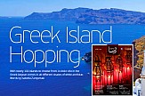 Oryx: Τα ελληνικά νησιά στο inflight περιοδικό της Qatar