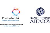 Συνεργασία μεταξύ Οργανισμού Τουρισμού Θεσσαλονίκης και του Πανεπιστήμιου Αιγαίου