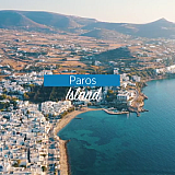 Δήμος Πάρου: 3 νέα video παρουσιάζoυν τον πολυδιάστατο χαρακτήρα του νησιού σε Ελλάδα και εξωτερικό