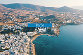 Δήμος Πάρου: 3 νέα video παρουσιάζoυν τον πολυδιάστατο χαρακτήρα του νησιού σε Ελλάδα και εξωτερικό