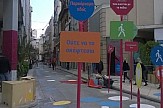 Δύο νέοι πεζόδρομοι στο Εμπορικό Τρίγωνο της Αθήνας