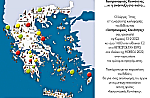 3,000 Έλληνες Παραγωγοί στη HORECA μαζί με το Wikifarmer