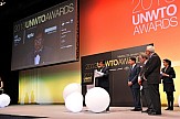 Ο πολυμήχανος Οδυσσέας έδωσε την ονομασία στα βραβεία καινοτομίας του Παγκόσμιου Οργανισμού Τουρισμού