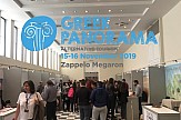 6.700 επισκέπτες στην έκθεση Greek Panorama για τον εναλλακτικό τουρισμό στο Ζάππειο