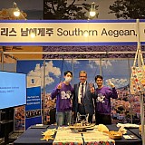 Προβολή της Ρόδου και των Δωδεκανήσων στη Νότια Κορέα