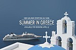 Η Ελλάδα «Αγαπημένος Προορισμός Κρουαζιέρας» στα κορυφαία βρετανικά βραβεία κοινού