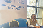 Μνημόνιο ΕΟΤ - Πανεπιστημίου Θεσσαλίας για υποστήριξη του ελληνικού τουρισμού με έρευνες