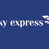 SKY express- Royal Jordanian: Σύνδεση της Μ. Ανατολής με 34 ελληνικούς προορισμούς μέσω Αθήνας