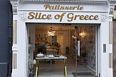 Slice of Greece | Ένα γλυκό «κομμάτι Ελλάδας» στο Εδιμβούργο