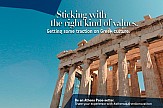 Αυθεντικός Μαραθώνιος Αθήνας: Προσφορές για τους δρομείς και τους συνοδούς