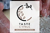 Κυπριακός τουρισμός: Αναβάθμιση σήματος πιστοποίησης “Taste Cyprus”