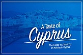 Ο γαστρονομικός τουρισμός στην Κύπρο
